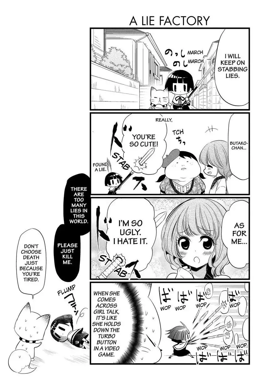 Gugure! Kokkuri-san Chapter 87 12